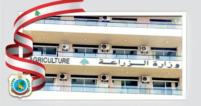كشف تقرير حديث لوزارة الزراعة عن أضرار كبيرة لحقت بالقطاع الزراعي في لبنان نتيجة الاعتداءات