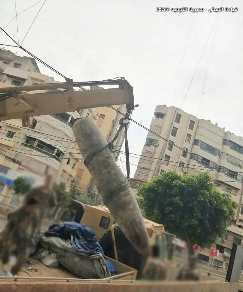 صدر عن قيادة الجيش - مديرية التوجيه البيان الآتي