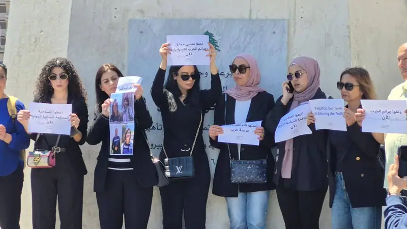 تلبيةً لدعوة اتحاد الصحافيين والصحافيات في لبنان