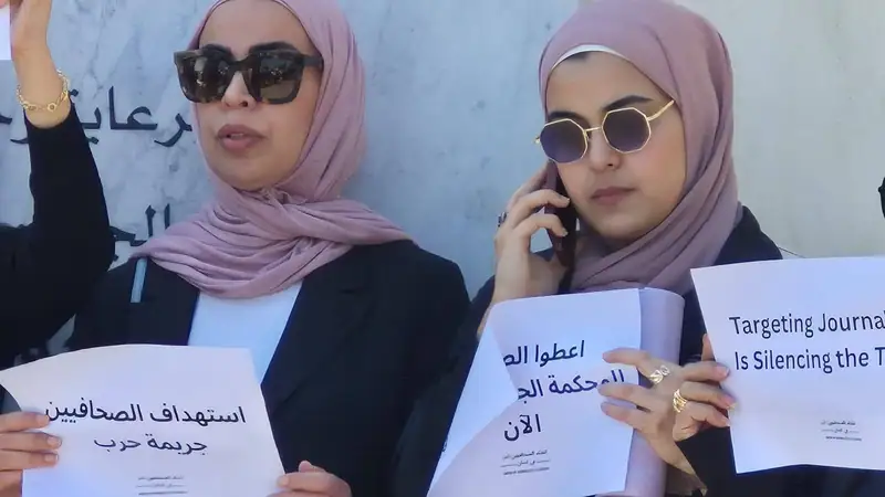 تلبيةً لدعوة اتحاد الصحافيين والصحافيات في لبنان