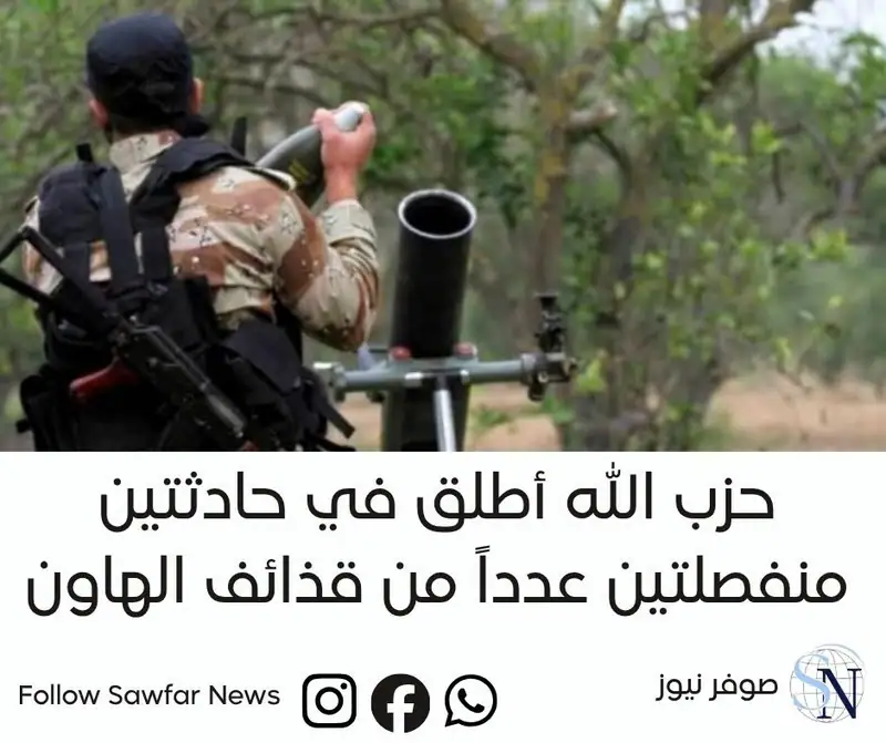 صوفر نيوز | توتر ميداني جنوباً دون إصابات