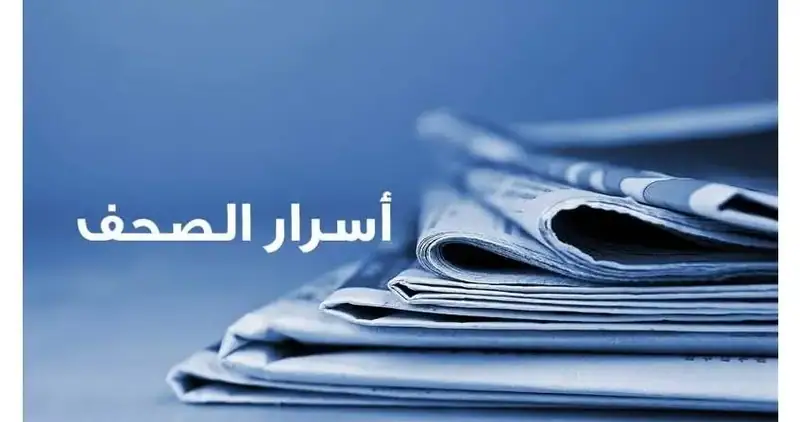 أسرار الصحف اللبنانية الصادرة صباح السبت 9 أيار 2026