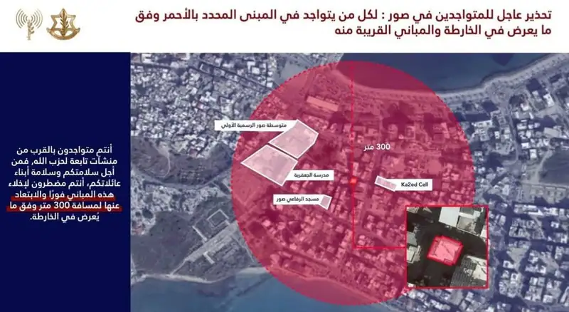 الجيش الإسرائيلي: إنذار عاجل إلى سكان لبنان وتحديدًا لسكان مدينة صور