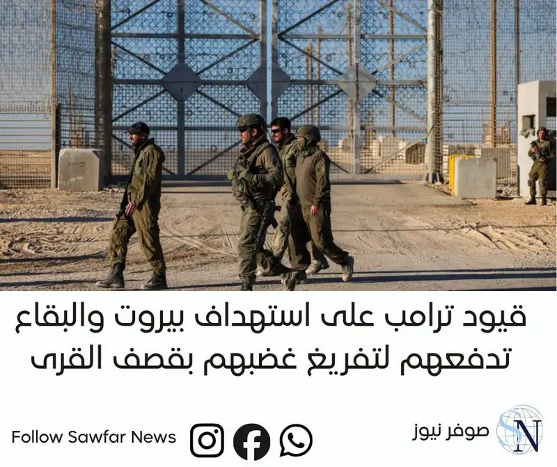 هآرتس: ضباط إسرائيليون يشكون غياب الاستراتيجية وقيوداً أميركية على استهداف بيروت والبقاع