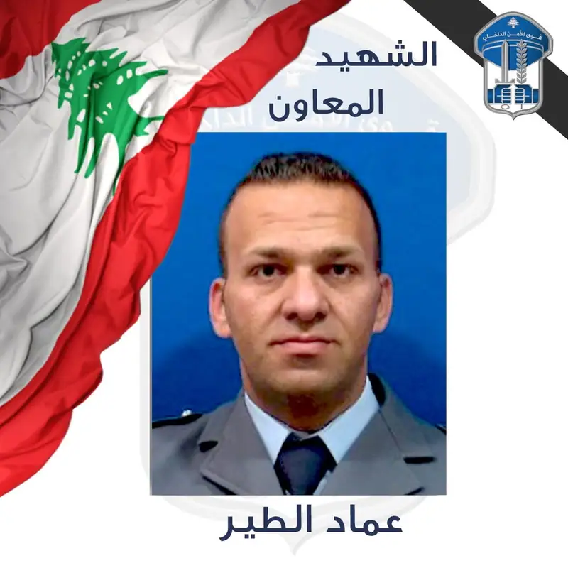 الرئيس جوزاف عون يعزّي باستشهاد عنصر من قوى الأمن الداخلي