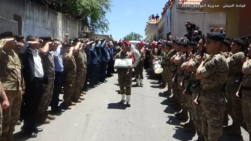 شيّعت قيادة الجيش وأهالي بلدة المحيدثة - راشيا المجند الممددة خدماته صالح محمد سوني الذي استشهد بتاريخ ٢٦/ ٥/…
