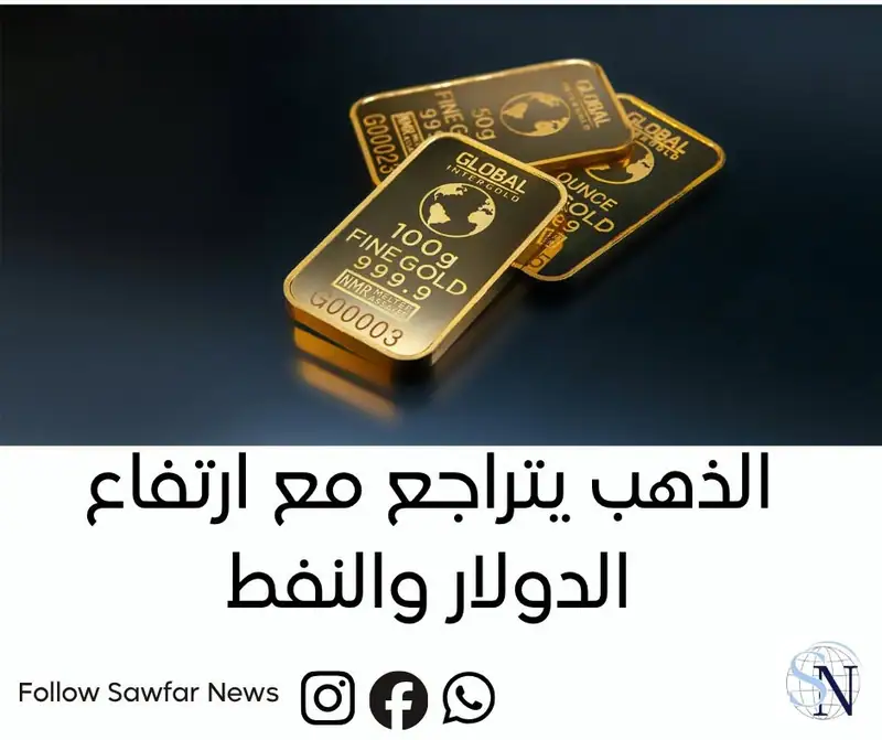 اقتصاد
