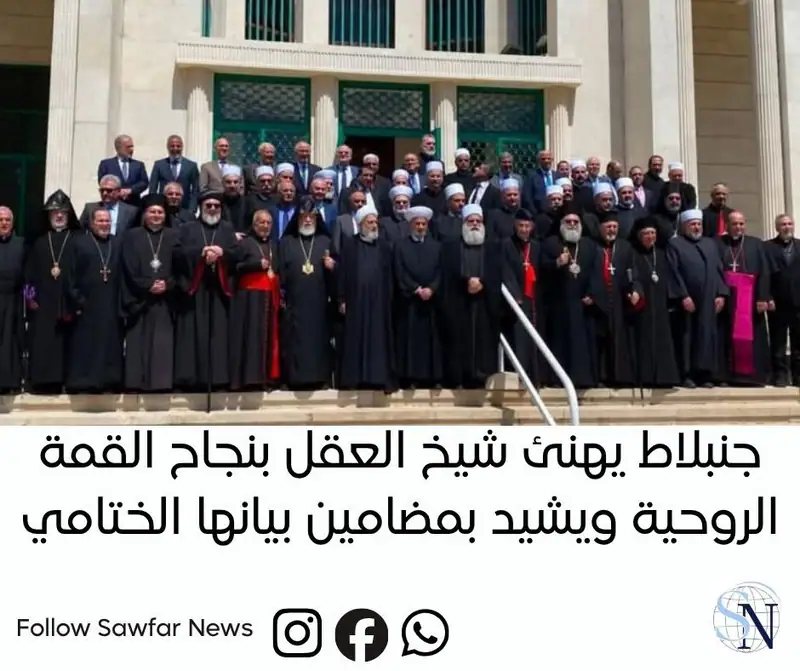 لبنان