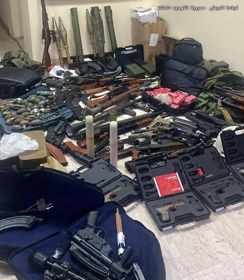 صدر عن قيادة الجيش - مديرية التوجيه البيان الآتي