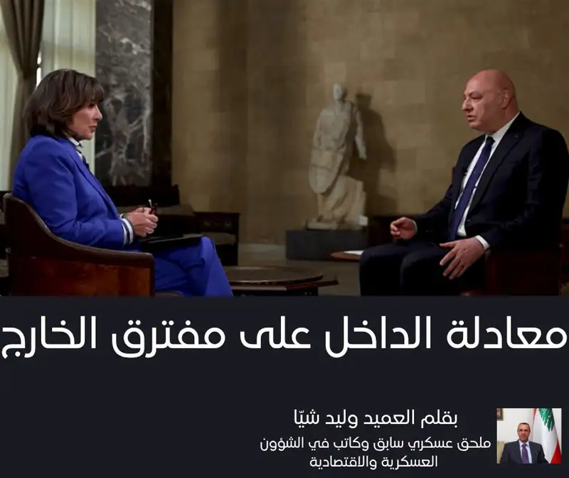 لبنان بين التصعيد والفرص الضائعة: معادلة الداخل على مفترق الخارج