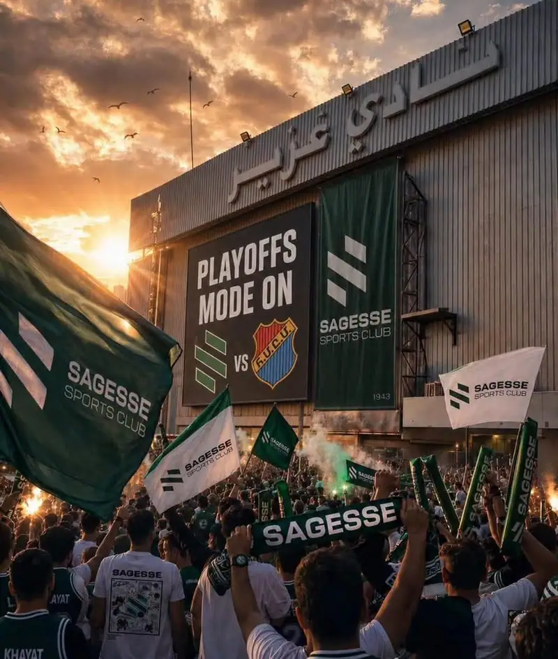 ملعب نادي غزير على موعد اليوم بإفتتاح سلسلة الحكمة بيروت والهومنتمن ضمن playoffs الدوري اللبناني في كرة السلة
