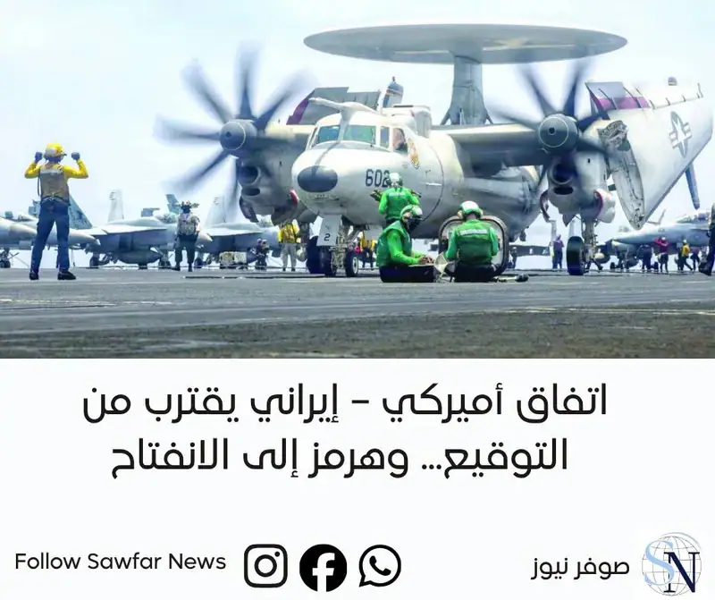 إعداد محرر صفحة صوفر نيوز