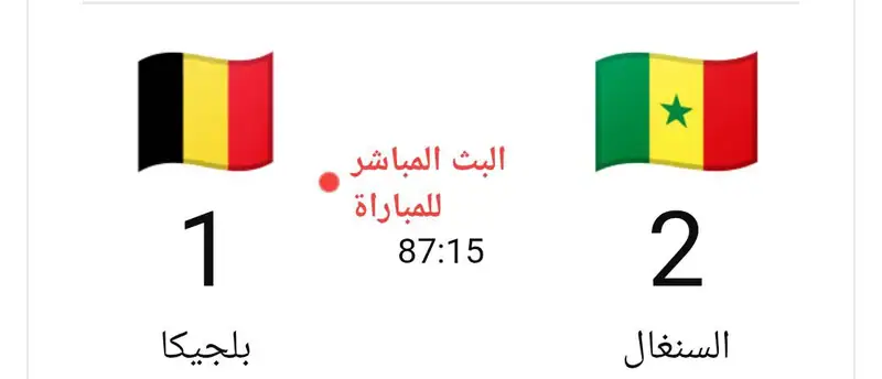 ⚽ بلجيكا تعود إلى أجواء المباراة! 🇧🇪