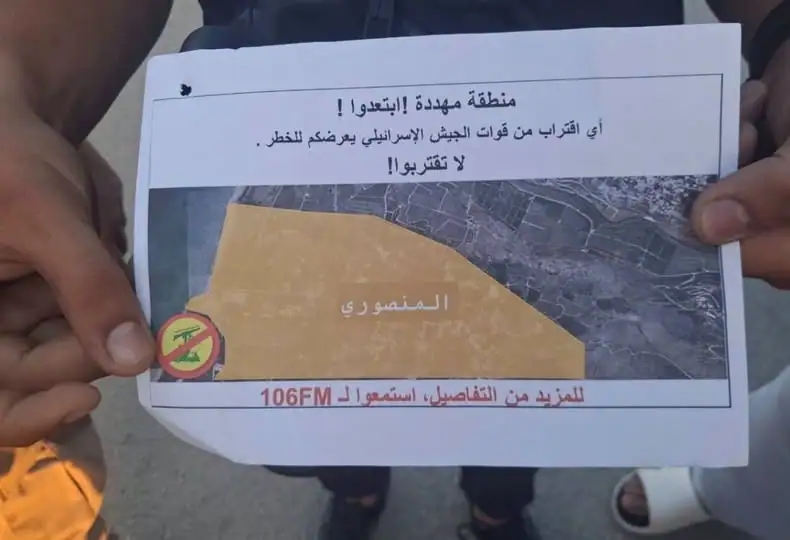 قوات الاحـ..ـتلال الإسرائيلي تلقي #مناشير تحذيرية في أجواء بلدة المنصوري في قضاء #صور.