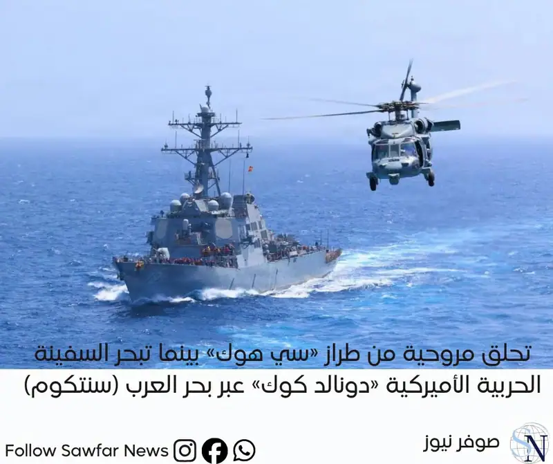إيران: تعطيل سفينتين والإصرار على إبقاء مضيق هرمز مغلقاً