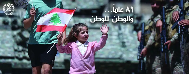 افتتاحية صوفر نيوز – 1 آب 2026