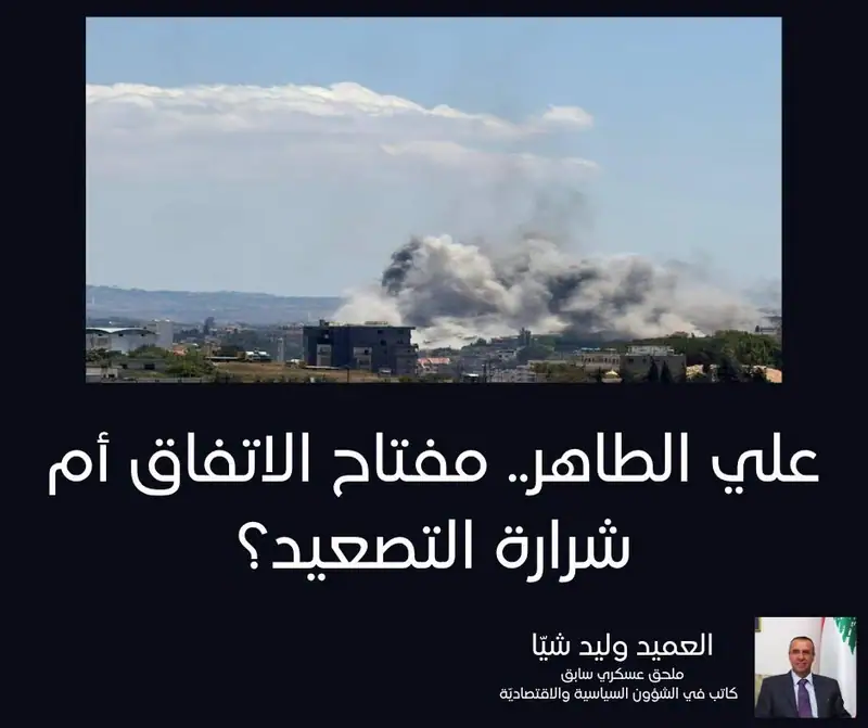 علي الطاهر.. مفتاح الاتفاق أم شرارة التصعيد؟