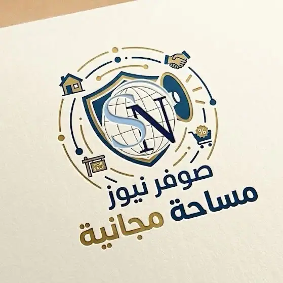 مساحة مجانية من صوفر نيوز