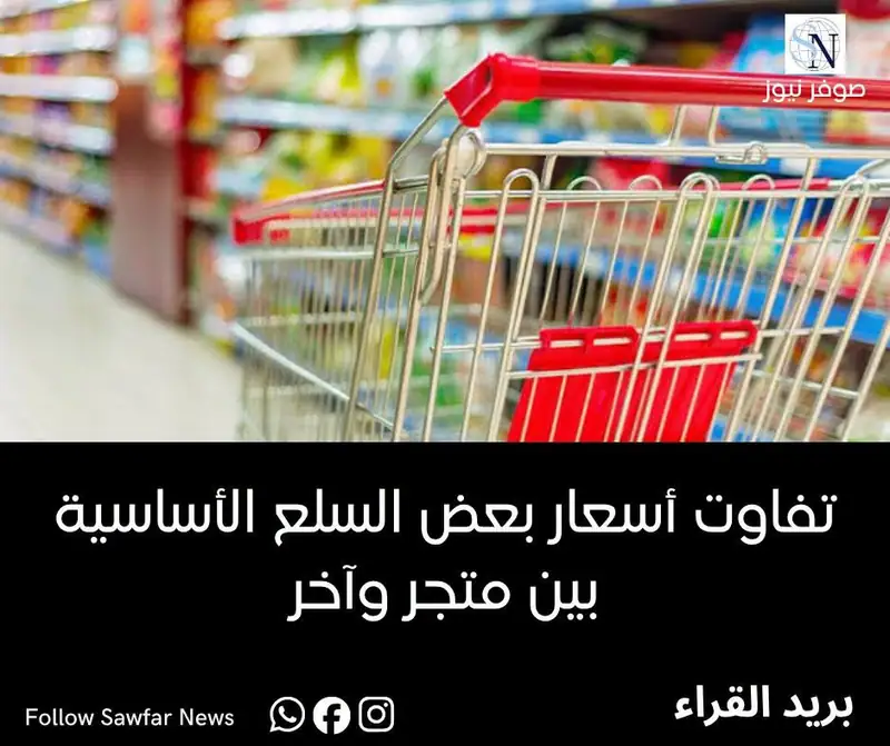 بريد القراء | سؤال يهم كل مواطن