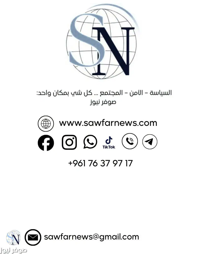 10 آلاف متابع… وصوفر نيوز تفتح نافذة جديدة!