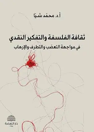 مساحة مجانية لليوم من صوفر نيوز
