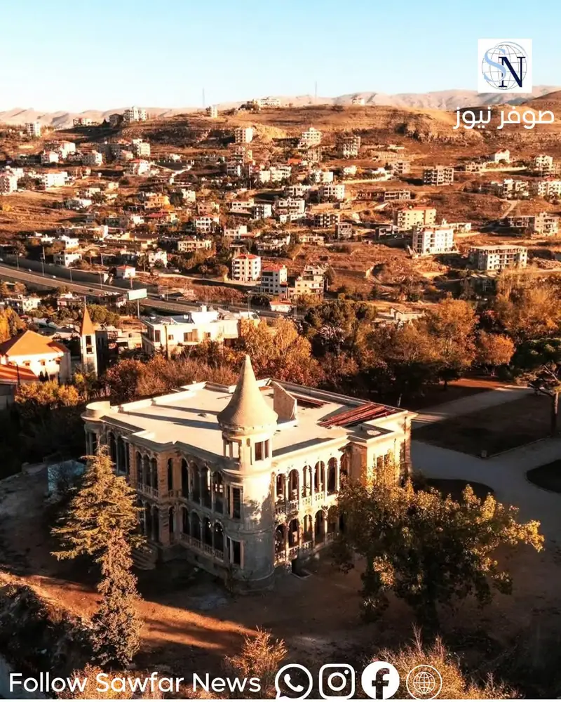 صباح الخير صوفر