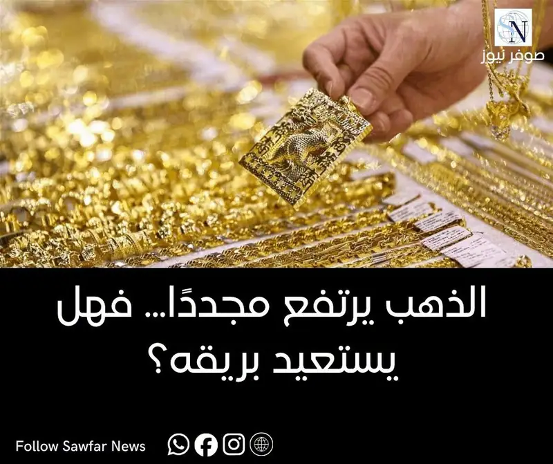 صوفر نيوز | اقتصاد