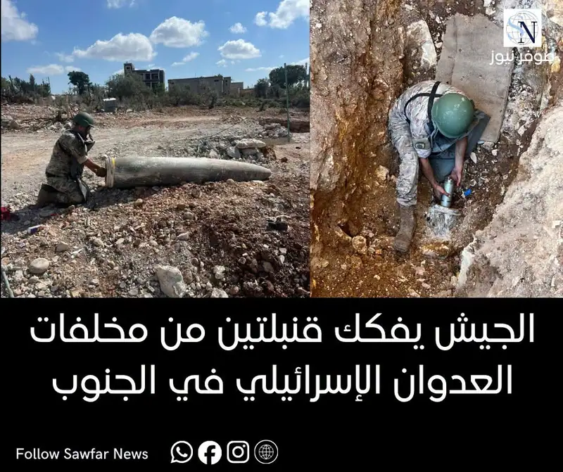 الجيش يفكك قنبلتين من مخلفات العدوان الإسرائيلي في الجنوب