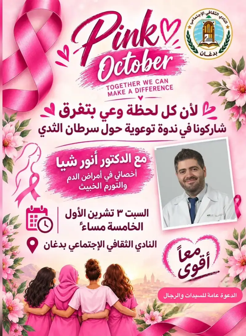 صحتك مع صوفر نيوز | كل لحظة وعي بتفرق